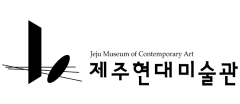 제주현대미술관