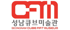 성남큐브미술관