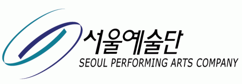 서울예술단