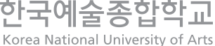 한국예술종합학교