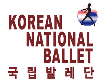 국립발레단(KOREAN NATIONAL BALLET)