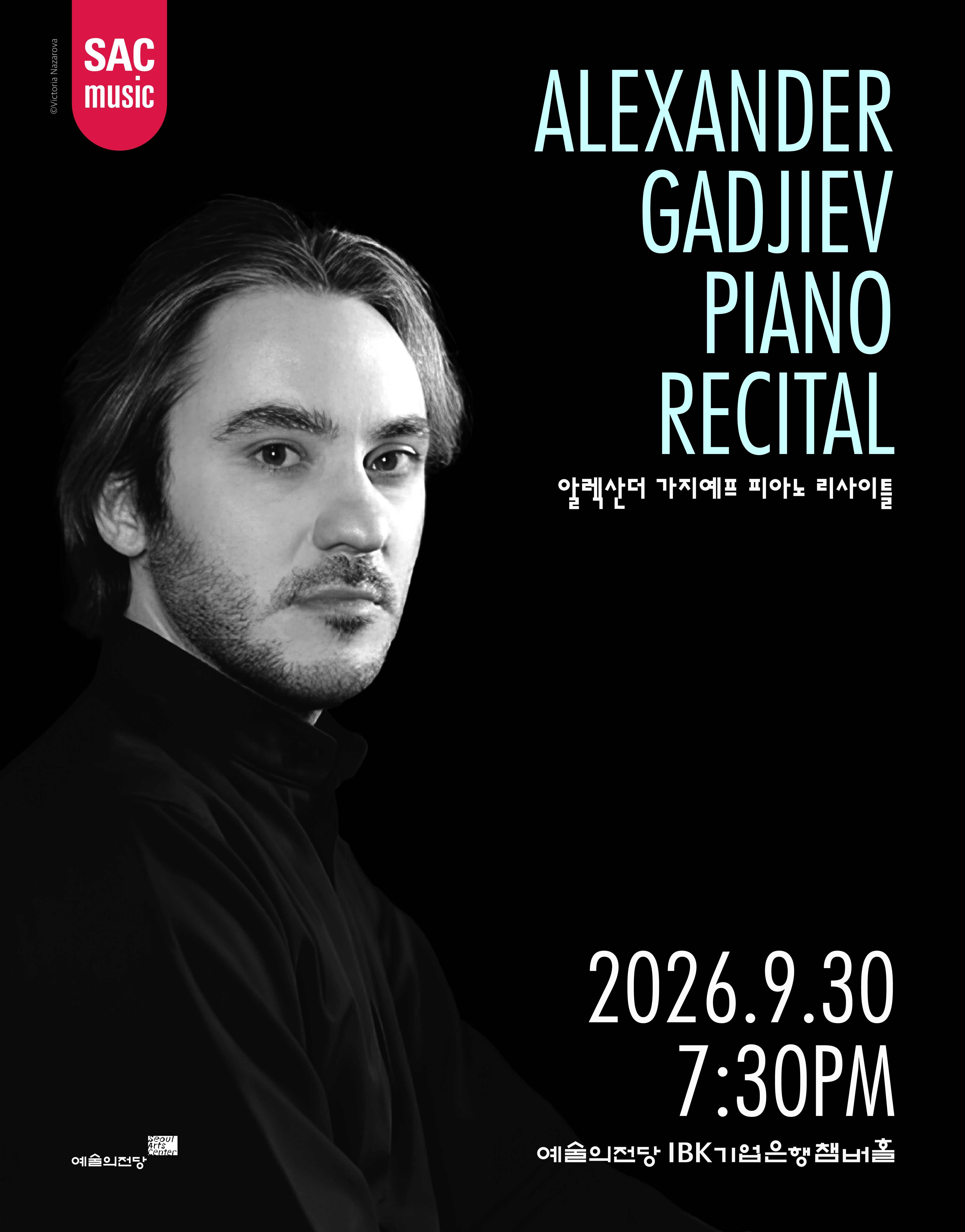 Áp phích Buổi độc tấu piano của Alexander Gadjiev