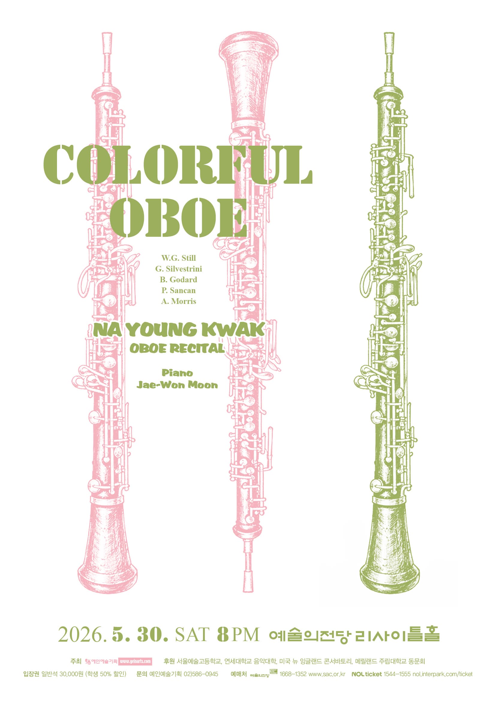 곽나영 오보에 독주회 | 2026. 05. 30.(토) 오후 8시 | 예술의전당 리사이틀홀}