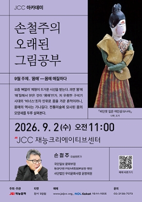 손철주의 오래된 그림공부 대표 이미지