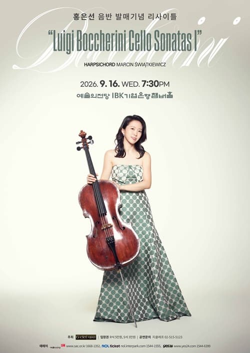 Poster Resital Peringatan Rilis Album Hong Eun-sun “Luigi Boccherini Cello Sonatas Ⅰ”