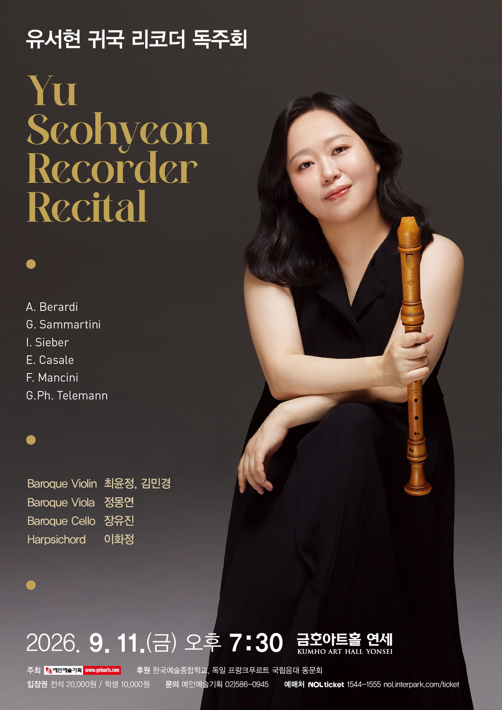Poster Resital Perekorder Kepulangan Yu Seo-hyun