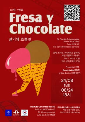 영화 상영 대표 이미지