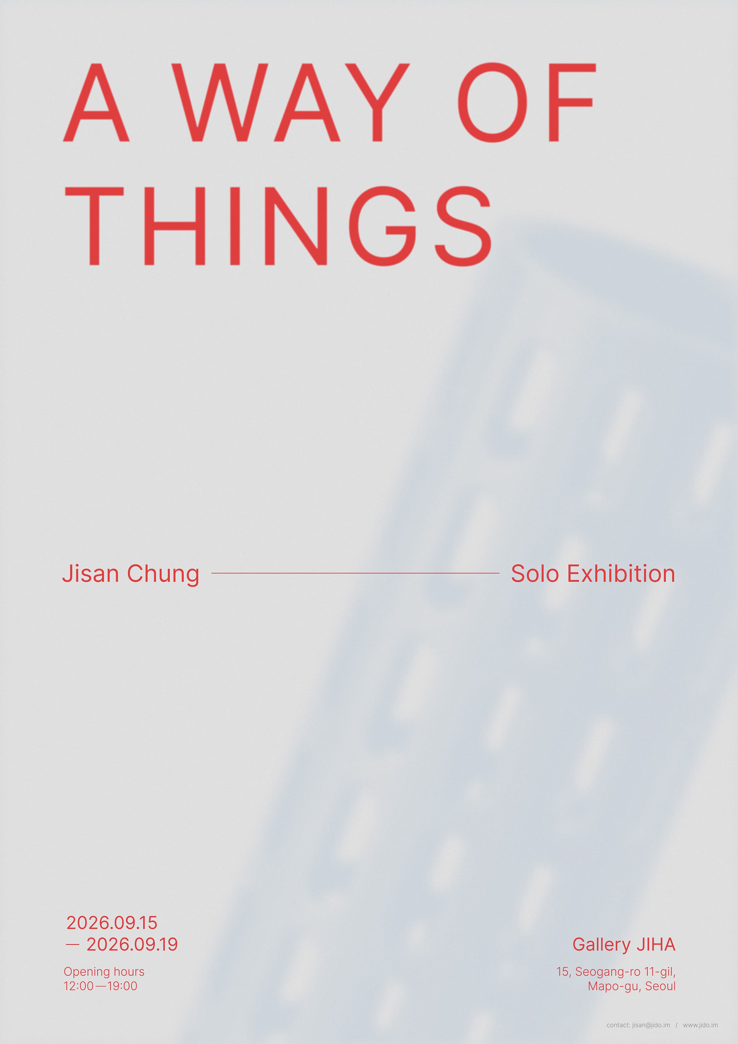A WAY OF THINGS