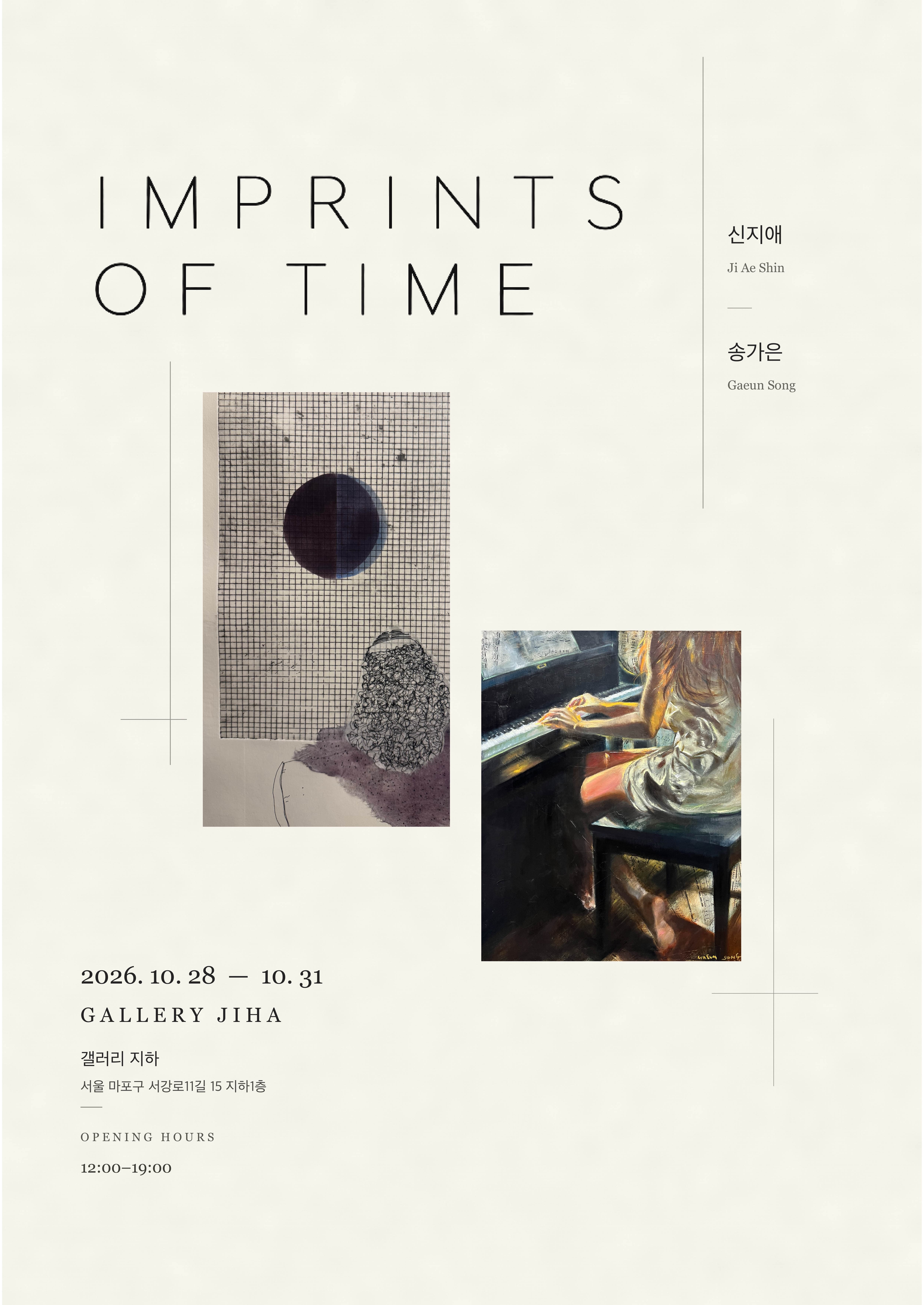 《IMPRINTS OF TIME》