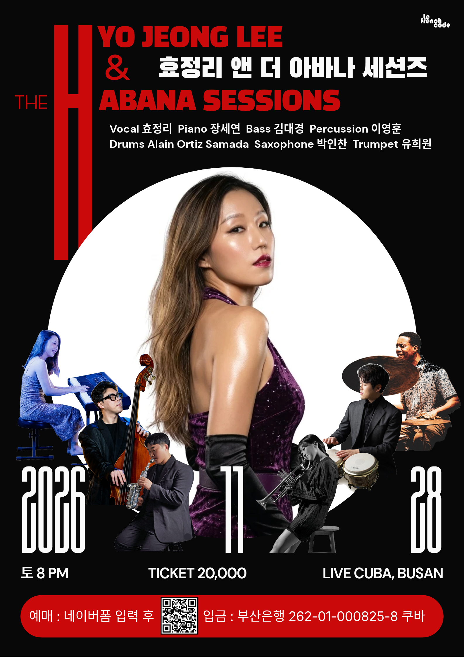 효정리 앤 더 아바나 세션즈 - 라이브 쿠바 | 2026-11-28 토요일 20:00 | 라이브 쿠바}