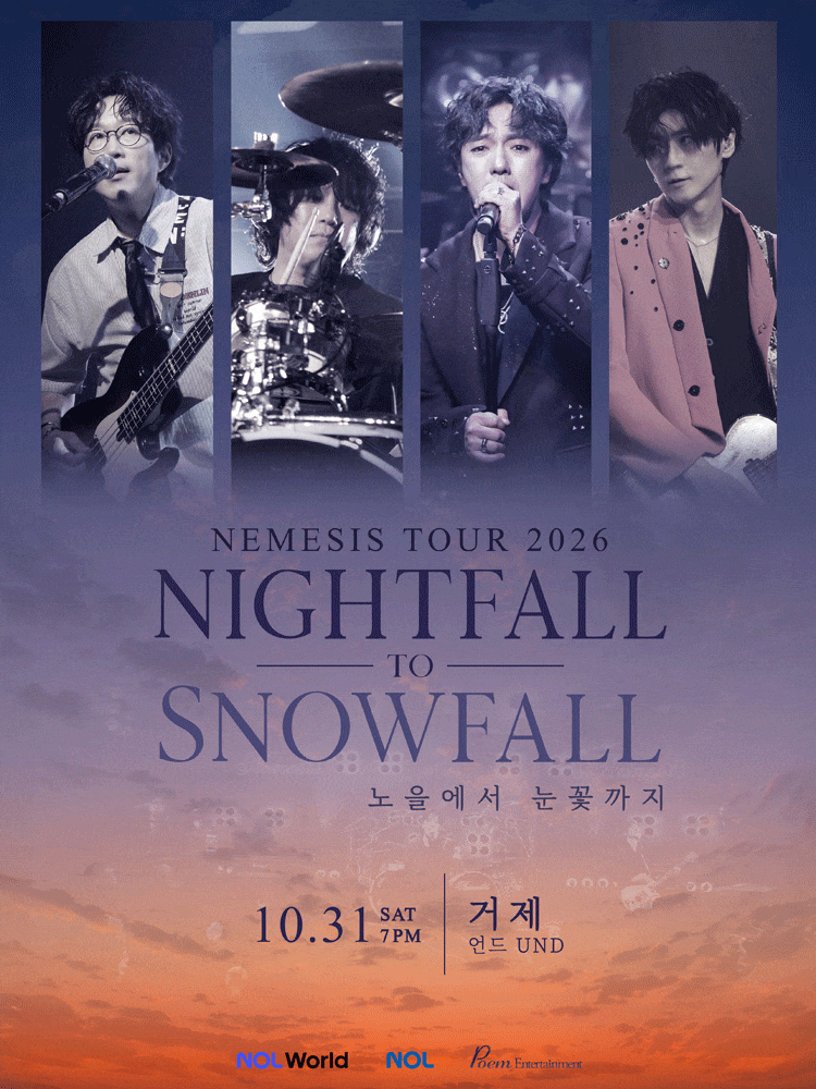NEMESIS Nightfall to Snowfall Tour: 노을에서 눈꽃까지 | 2026-10-31 토요일 19시 | 언드