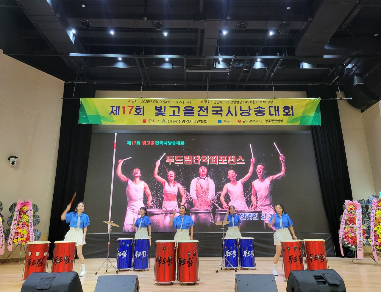 시낭송 댓뇌 오프닝 공연입니다.