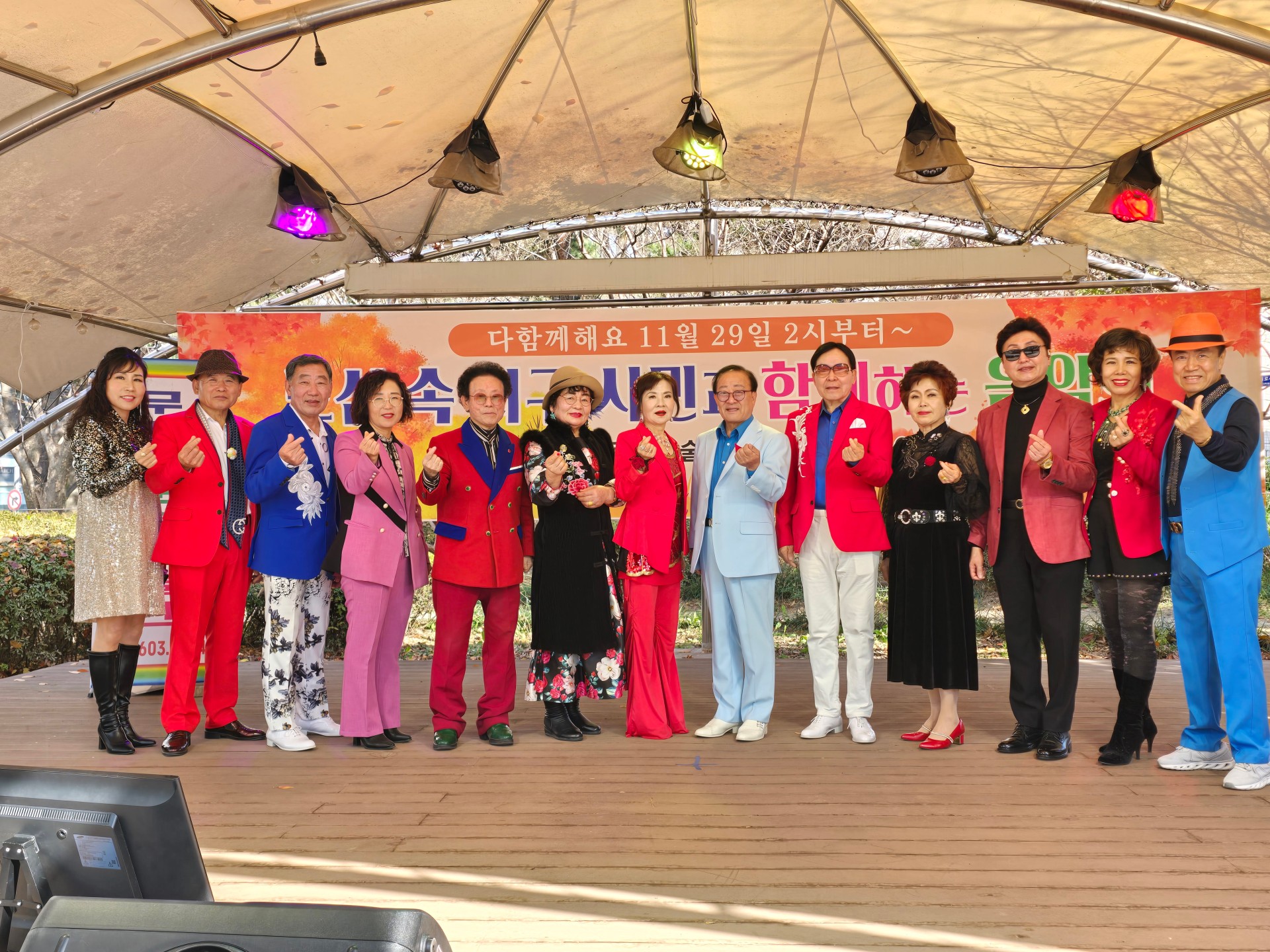 광주광역시 남구 푸른길 청로정 야외 공연 모습