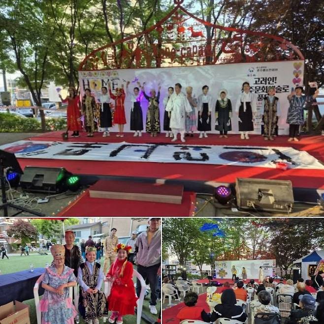 고려인마을에서 광주예술인협회 예술인과 고려인의 참여로 함께하는 공연및 체험행사