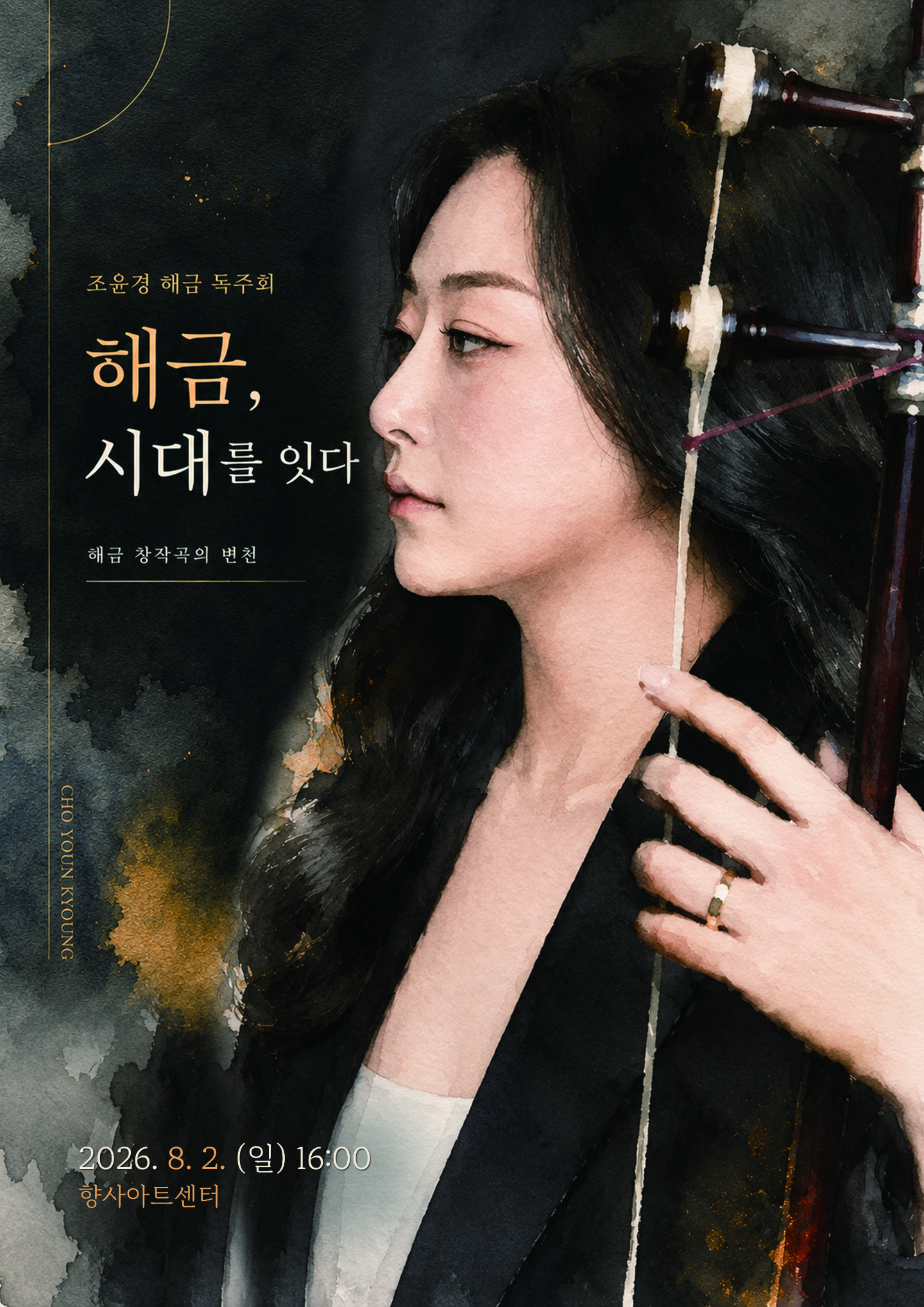 프로필