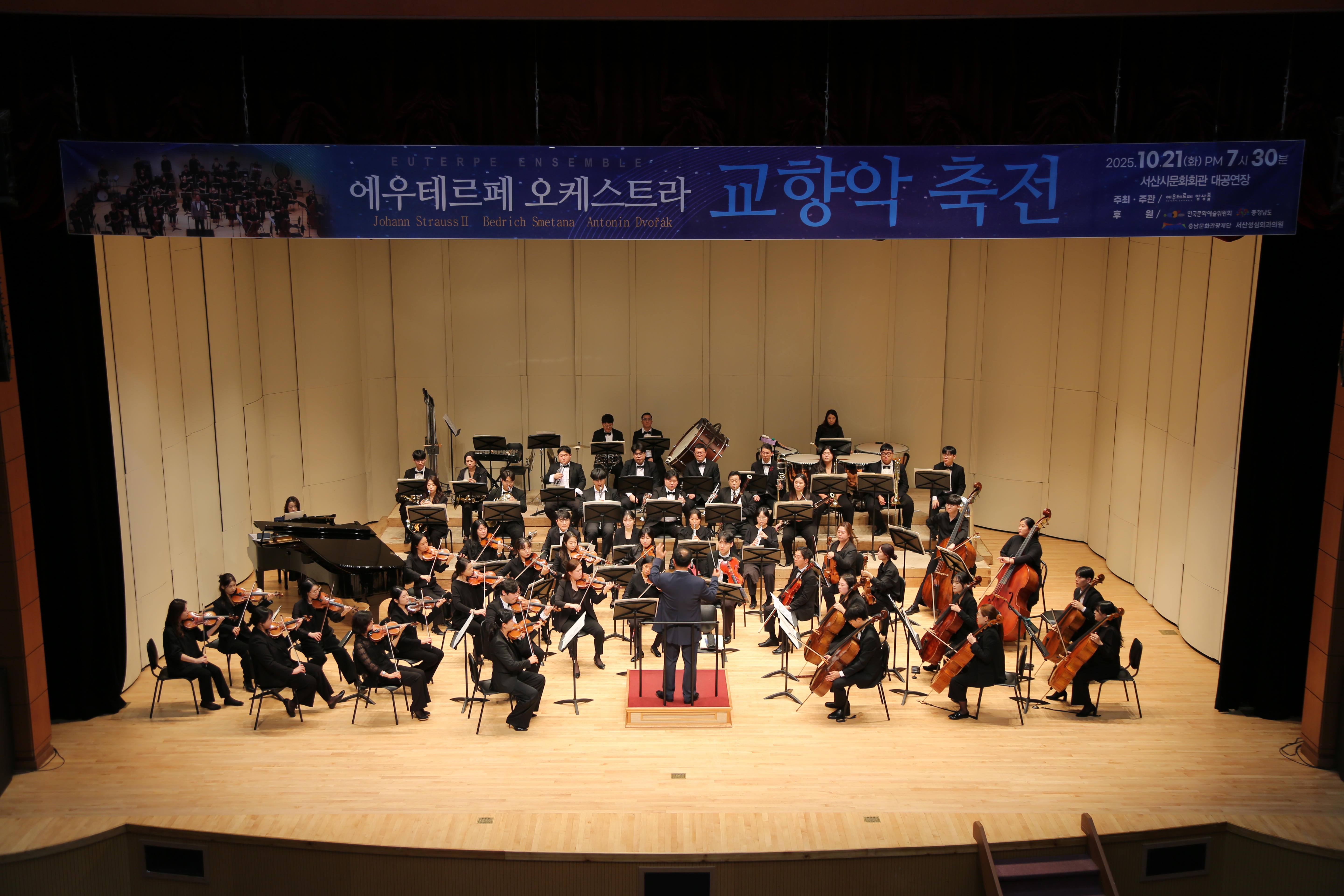 2025. 지역중심과 기업 동반성장 지원사업
