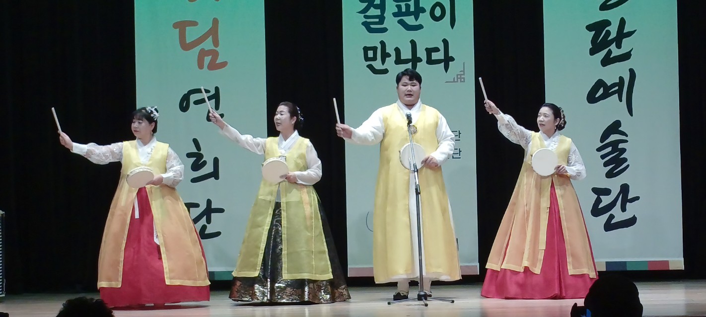 걸판예술단 창단 공연 무대사진