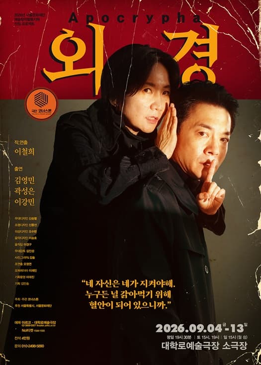 외경 대표 이미지