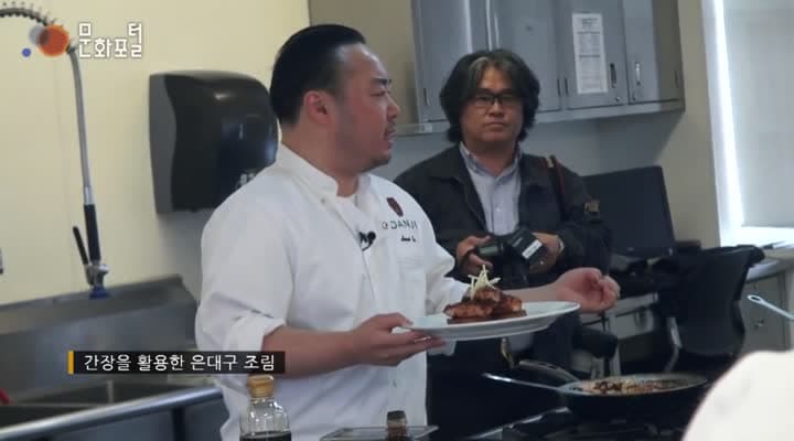 [LA한국문화원] 2015 Taste of Korean Cuisine