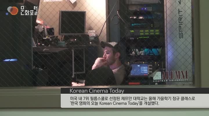 영화의 도시에서 한국 영화를 만나다