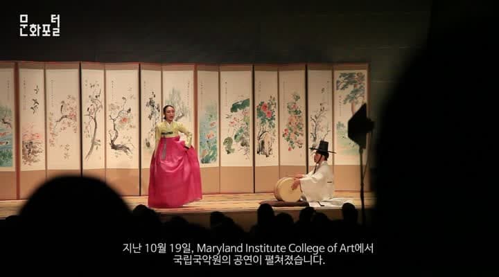 [주워싱턴한국문화원]Essence of Traditional Korean Music and Dance