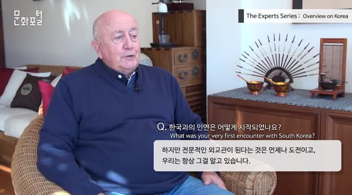 [주시드니한국문화원] The Experts Series: Overview of Korea _ Part1