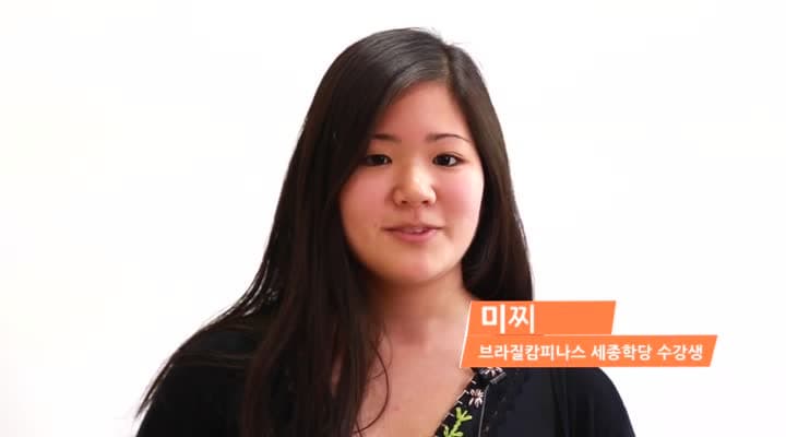 [세종학당 기획영상] 어려운 한국어 따라읽기