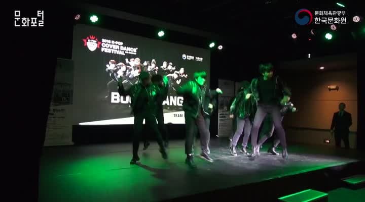 [LA/해외문화PD] 2018 K-POP 커버 댄스 페스티벌
