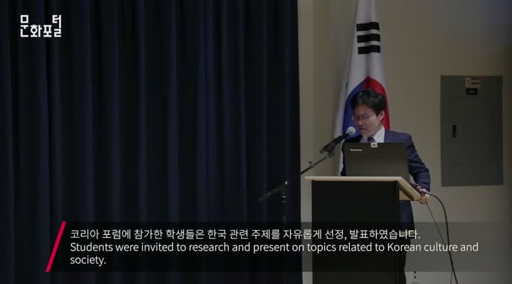 [캐나다/해외문화PD] 2019 Korea Forum in Canada