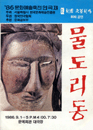 관련멀티미디어