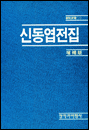 관련멀티미디어